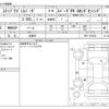 honda stepwagon 2018 CFJ1666848 image 3