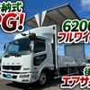 mitsubishi-fuso fighter 2016 CFJ1823576 image 2