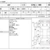 toyota corona 1992 -TOYOTA--Corona Y-CT195--CT195-0001693---TOYOTA--Corona Y-CT195--CT195-0001693- image 3