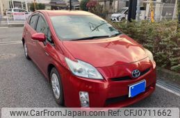 toyota prius 2010 -TOYOTA--Prius DAA-ZVW30--ZVW30-1209865---TOYOTA--Prius DAA-ZVW30--ZVW30-1209865-