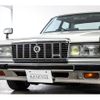 toyota crown 1983 -TOYOTA--Crown E-MS110--MS110-127469---TOYOTA--Crown E-MS110--MS110-127469- image 14