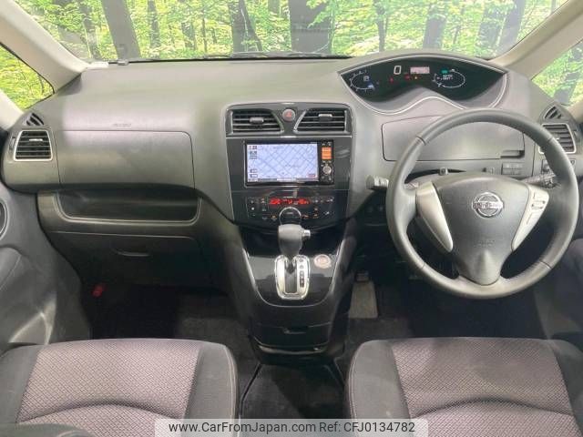 nissan serena 2012 -NISSAN--Serena DAA-HFC26--HFC26-112509---NISSAN--Serena DAA-HFC26--HFC26-112509- image 2