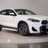 bmw x2 2023 -BMW--BMW X2 3DA-YL20--WBAYL120005W60004---BMW--BMW X2 3DA-YL20--WBAYL120005W60004- image 5