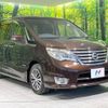 nissan serena 2015 -NISSAN--Serena DAA-HFC26--HFC26-257266---NISSAN--Serena DAA-HFC26--HFC26-257266- image 18