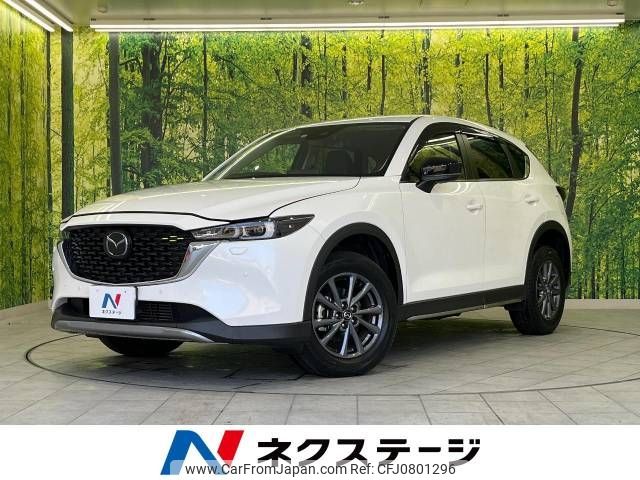 mazda cx-5 2022 -MAZDA--CX-5 3DA-KF2P--KF2P-508515---MAZDA--CX-5 3DA-KF2P--KF2P-508515- image 1