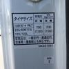 mitsubishi-fuso canter 2025 CFJ1373264 image 26