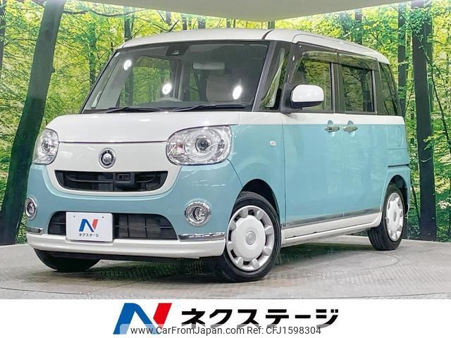 daihatsu move-canbus 2017 CFJ1598304 image 1