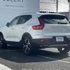 volvo xc40 2020 -VOLVO--Volvo XC40 DBA-XB420XC--YV1XZACMCL2289526---VOLVO--Volvo XC40 DBA-XB420XC--YV1XZACMCL2289526- image 7