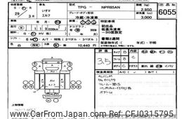 isuzu elf-truck 2017 -ISUZU--Elf NPR85-7066433---ISUZU--Elf NPR85-7066433-