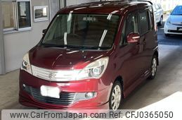 suzuki solio 2013 -SUZUKI 【宮崎 501ぬ7811】--Solio MA15S-500483---SUZUKI 【宮崎 501ぬ7811】--Solio MA15S-500483-