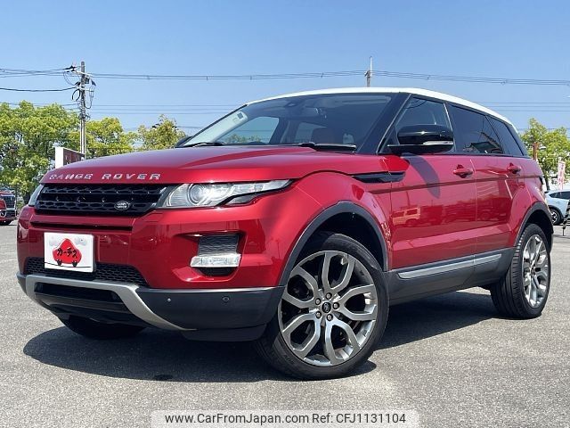 land-rover range-rover 2013 -ROVER--Range Rover CBA-LV2A--SALVA2AG6DH842061---ROVER--Range Rover CBA-LV2A--SALVA2AG6DH842061- image 1