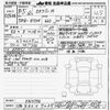 mitsubishi ek-wagon 2023 -MITSUBISHI 【大阪 582ｻ7269】--ek Wagon B33W-0305776---MITSUBISHI 【大阪 582ｻ7269】--ek Wagon B33W-0305776- image 3