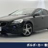 volvo v40 2018 -VOLVO--Volvo V40 DBA-MB4154T--YV1MV2920J2470126---VOLVO--Volvo V40 DBA-MB4154T--YV1MV2920J2470126- image 1