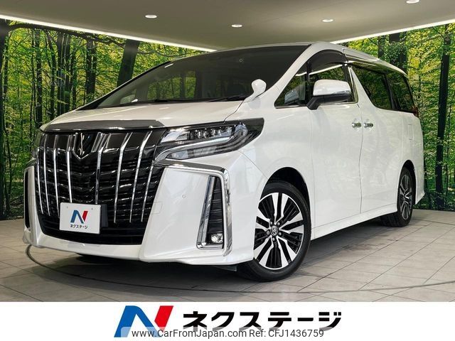 toyota alphard 2021 CFJ1436759 image 1