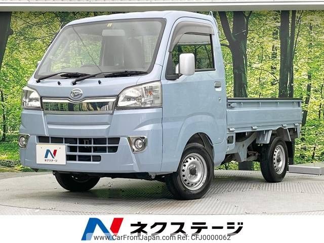 daihatsu hijet-truck 2016 -DAIHATSU--Hijet Truck EBD-S510P--S510P-0118116---DAIHATSU--Hijet Truck EBD-S510P--S510P-0118116- image 1