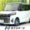 mitsubishi ek-space 2017 CFJ1789107 image 1