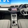 audi q3 2020 CFJ1882425 image 2