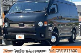 toyota hiace-wagon 2023 CFJ1515630
