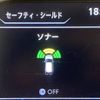 nissan leaf 2017 -NISSAN--Leaf ZAA-ZE1--ZE1-002102---NISSAN--Leaf ZAA-ZE1--ZE1-002102- image 19