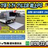 isuzu elf-truck 2017 GOO_NET_EXCHANGE_0206393A30241225W002 image 2