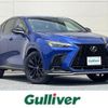 lexus nx 2023 CFJ1559844 image 1