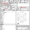 toyota hiace-van 2005 quick_quick_KR-KDH200V_KDH200-0018526 image 21