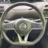 nissan serena 2021 quick_quick_HFC27_HFC27-113122 image 13