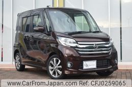 nissan dayz-roox 2014 quick_quick_DBA-B21A_0039283