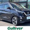 nissan dayz 2019 -NISSAN--DAYZ 4AA-B45W--B45W-0001245---NISSAN--DAYZ 4AA-B45W--B45W-0001245- image 1