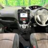 nissan serena 2014 -NISSAN--Serena DBA-FNC26--FNC26-031224---NISSAN--Serena DBA-FNC26--FNC26-031224- image 2