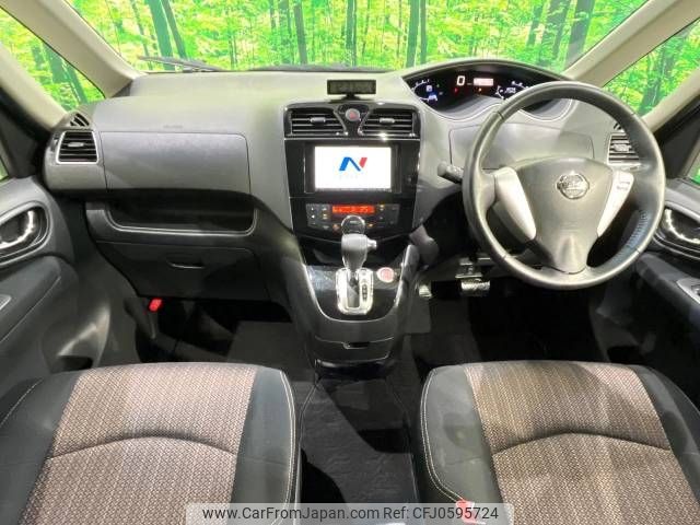 nissan serena 2014 -NISSAN--Serena DBA-FNC26--FNC26-031224---NISSAN--Serena DBA-FNC26--FNC26-031224- image 2