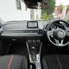 mazda demio 2015 CFJ1547563 image 1