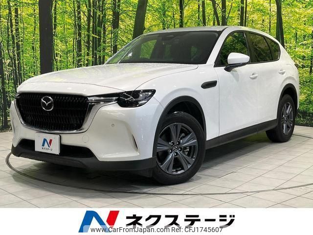 mazda mazda-others 2023 CFJ1745607 image 1