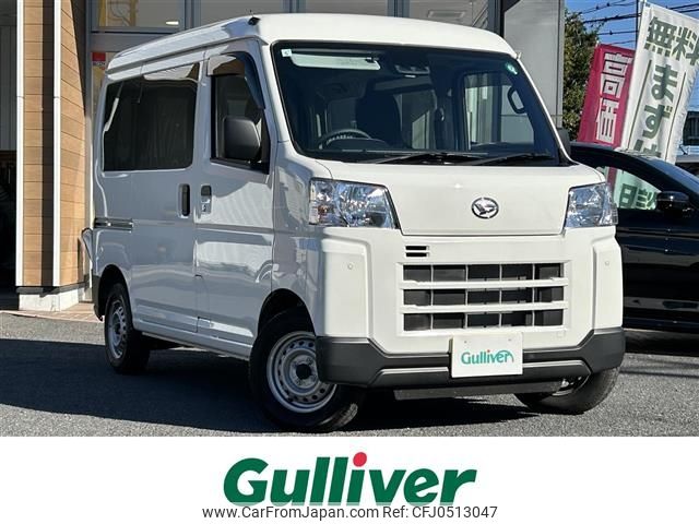 daihatsu hijet-van 2024 -DAIHATSU--Hijet Van 3BD-S700S--S700V-0111319---DAIHATSU--Hijet Van 3BD-S700S--S700V-0111319- image 1