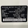 nissan elgrand 2018 -NISSAN--Elgrand DBA-TE52--TE52-095575---NISSAN--Elgrand DBA-TE52--TE52-095575- image 10