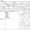nissan march 2016 CFJ1748518 image 3