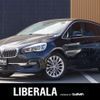 bmw 2-series 2022 CFJ1685089 image 1