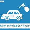 nissan datsun-pickup 1992 GOO_NET_EXCHANGE_0706020A30231214W001 image 30