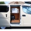 nissan nv200-vanette-van 2015 GOO_JP_700080467530220827001 image 21