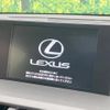 lexus nx 2014 CFJ1607009 image 4