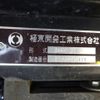 isuzu elf-truck 2023 CFJ1561474 image 18