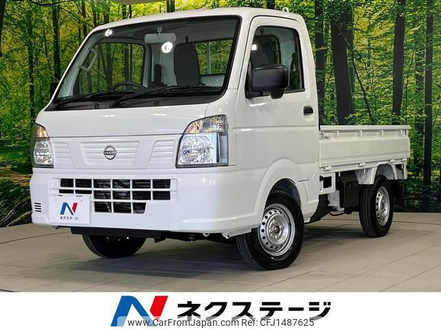 nissan clipper-truck 2025 quick_quick_DR16T_DR16T-829834 image 1