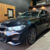 bmw 3-series 2020 CFJ1866203 image 4