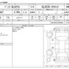 mercedes-benz gla-class 2020 -MERCEDES-BENZ--Benz GLA DBA-156947--WDC1569472J669004---MERCEDES-BENZ--Benz GLA DBA-156947--WDC1569472J669004- image 3