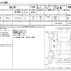 subaru forester 2019 -SUBARU--Forester 5BA-SK9--SK9-029304---SUBARU--Forester 5BA-SK9--SK9-029304- image 3