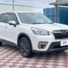subaru forester 2020 quick_quick_SK9_SK9-035334 image 16