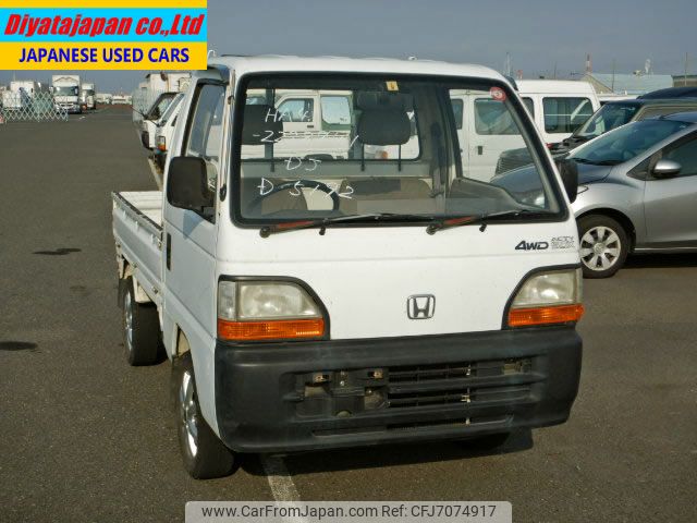 honda acty-truck 1995 No.13662 image 1