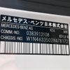 mercedes-benz g-class 2023 -MERCEDES-BENZ--Benz G Class 3DA-463350--W1N4633502X478172---MERCEDES-BENZ--Benz G Class 3DA-463350--W1N4633502X478172- image 10