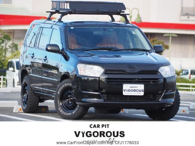 toyota succeed 2015 CFJ1778033 image 1