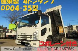 isuzu forward 2016 CFJ1657589